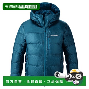 1101708鹅绒 高山羽绒服派克大衣 日潮跑腿Montbell蒙贝欧 男士