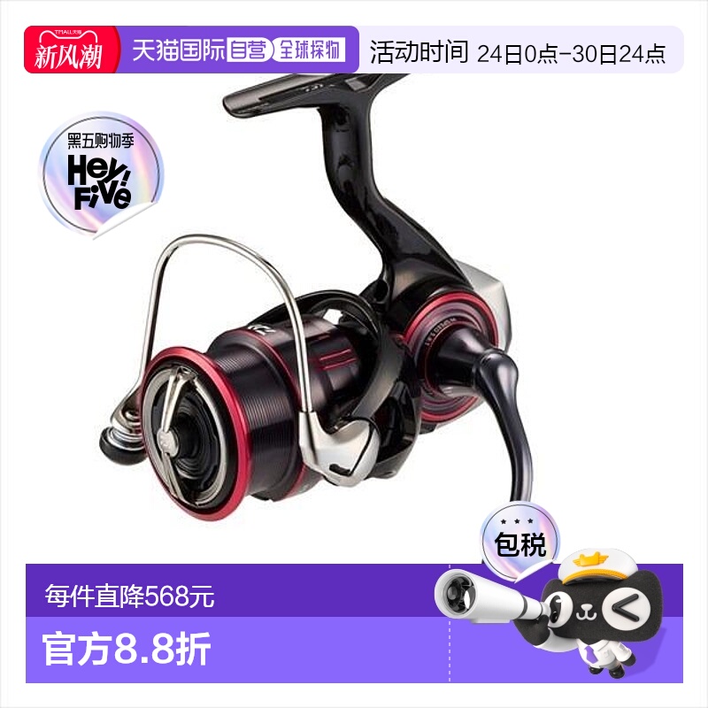 日本直邮Daiwa达亿瓦 纺车轮 23月下美人LT2000S新款