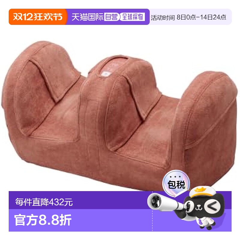 【日本直邮】Atex 按摩仪/足部按摩器 棕色 AX-HP117br新款