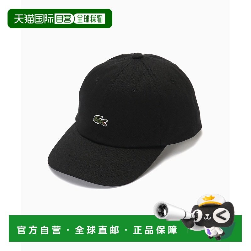 1h可退 日本直邮LACOSTE 男女同款 全棉6片帽 基础棒球帽 前幅鳄