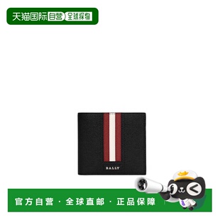 1h可退 香港直邮Bally 巴利 男士 压花牛皮革钱包 59425320375