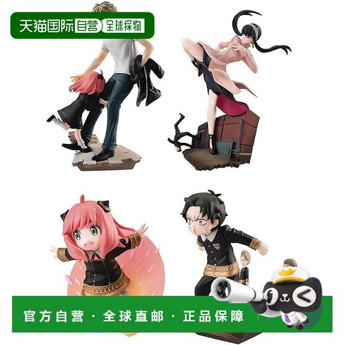 【日本直邮】MegaHouse PETIT RAMA系列SPY×FAMILY 全4款套装