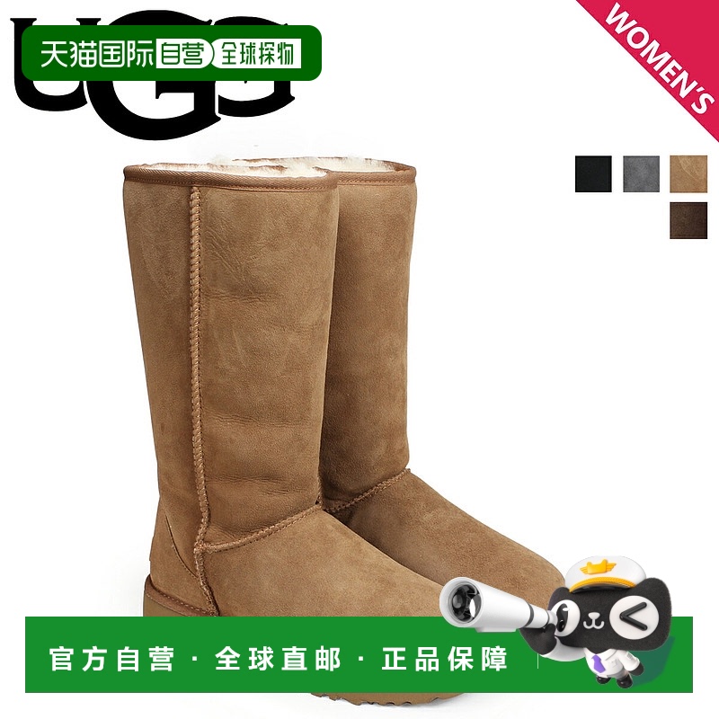 日本直邮UGG 经典高筒靴 CLASSIC TALL II 1016224