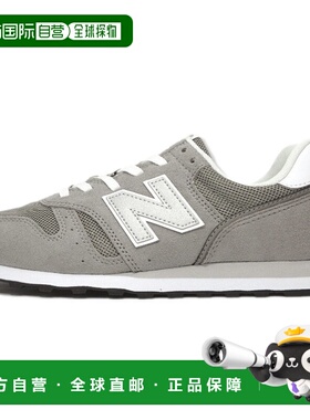 日本直邮New Balance NB 373 v2 舒适防滑耐磨 低帮 休闲跑步鞋
