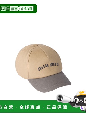 香港直邮Miu Miu logo棒球帽 5HC179ACQ1缪缪