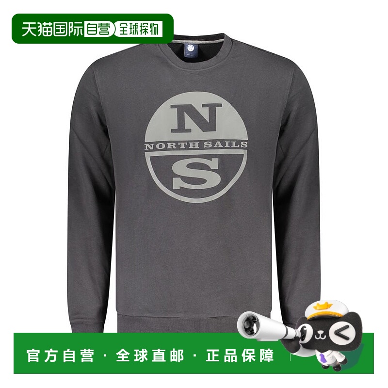 自营North Sails Cotton Men's Sweatshirt - black 美国奥莱直发