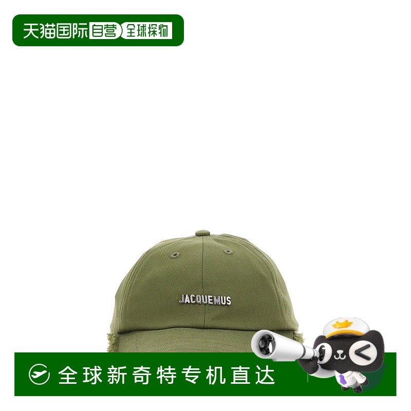 1小时内可退 香港直邮Jacquemus 男士 