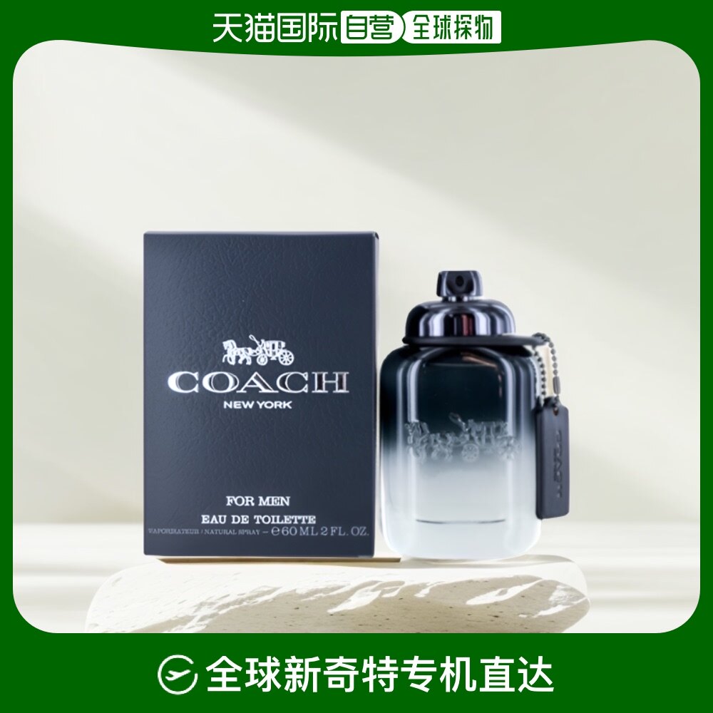 coach蔻驰男士淡香水edt温暖而辛辣的木质果香柔和40ml橙花柑橘