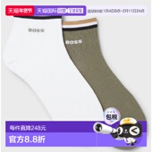 354 1h可退 袜子 男士 50491195 香港直邮BOSS 波士
