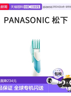 【日本直邮】松下Panasonic 电动美发理发器 绿色ER511P-G