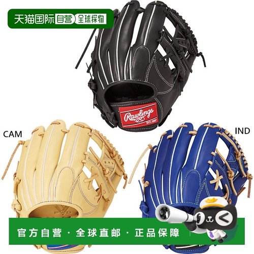 日本直邮Rawlings 男女 Hyper Tech R2G 内野手手套11.25 码蓝/棕