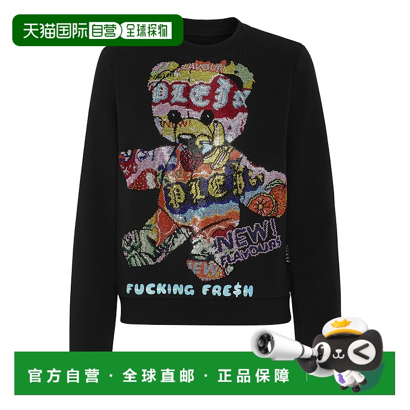 自营 philipp plein水钻圆领运动衫 Tutti Frutti - 黑色 美国奥