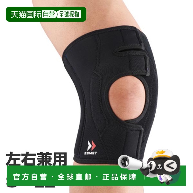 日本直邮ZAMST 男女 EK-3 左右护膝护膝 1件 ZAMST 371901 371902