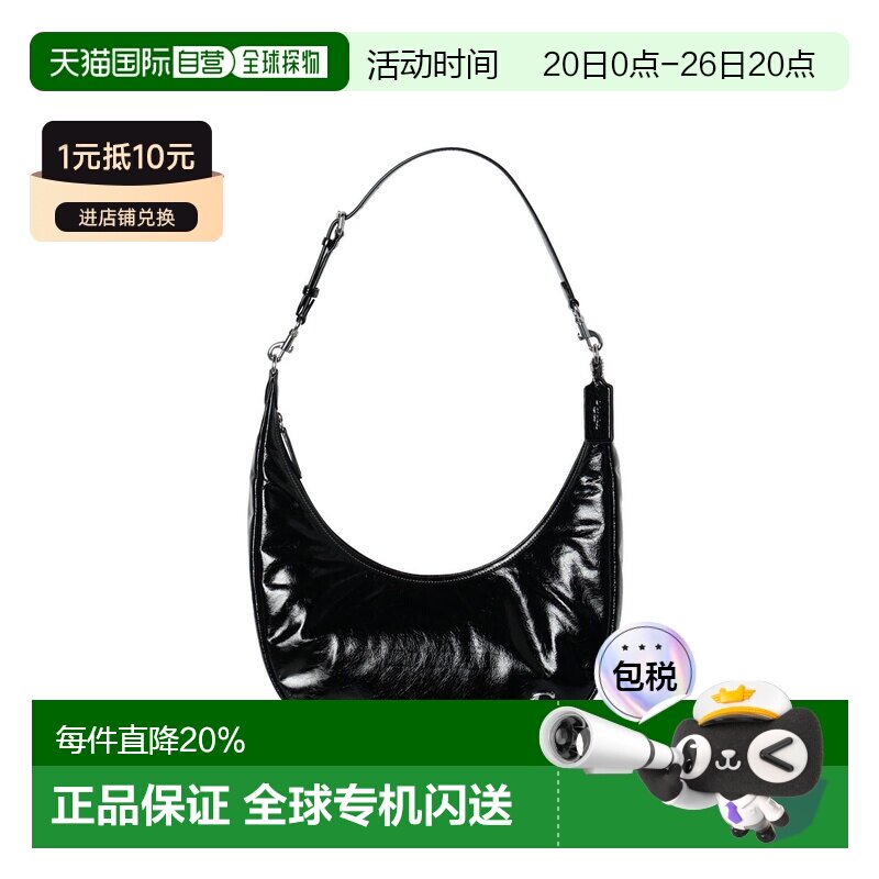 香港直邮COACH 专柜款Juliet 女士品牌LOGO单肩饺子包 CBG23LHBLK
