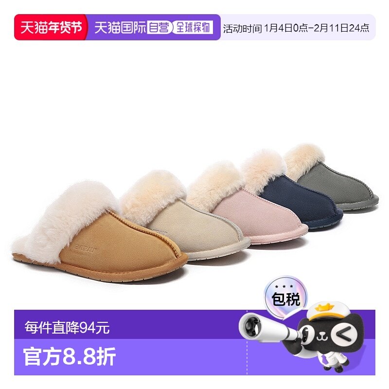 澳大利亚直邮EVERAU鞋底轻薄秋冬家居拖鞋羊皮毛一体亲肤脚舒适情,居家布艺,居家棉拖/棉鞋,淘宝优惠券,粉丝福利购,淘宝优惠卷