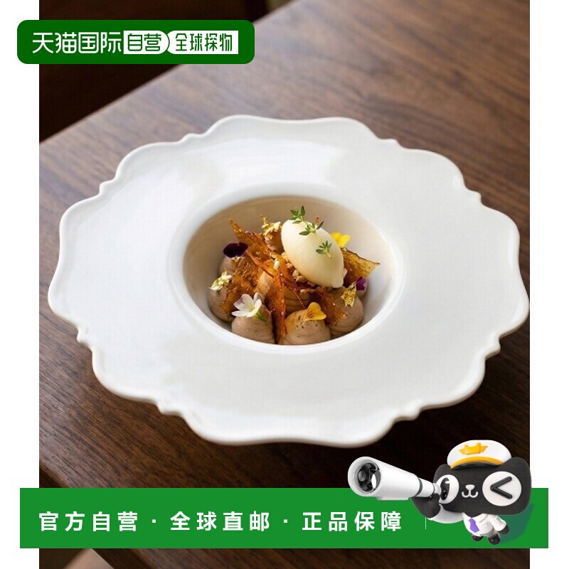 韩国直邮Reichenbach 甜点碗 25 厘米 甜点碗 (700105) 餐具/盘子