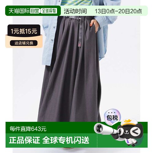 日本直邮Gramicci 女士 轻盈系带长裙 1327009658【付后1h可退】