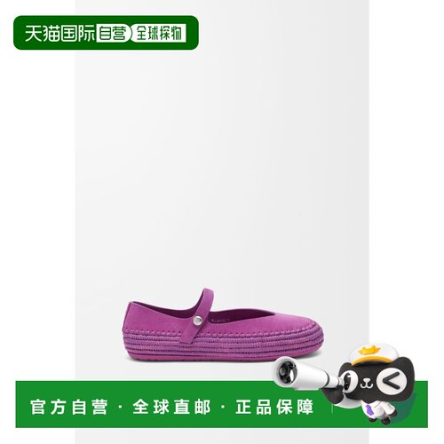 欧洲直邮LOEWE(罗意威) Babies Rio en cuir velo【付后1h可退】