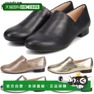 日本直邮MODELLO 女士软皮一脚蹬鞋2E 码休闲时尚易于穿脱脚感舒M