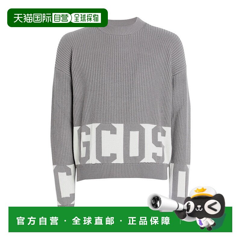 1h可退 香港直邮 gcds 男装 针织衫毛衣 高级感保暖流行 穿搭  潮