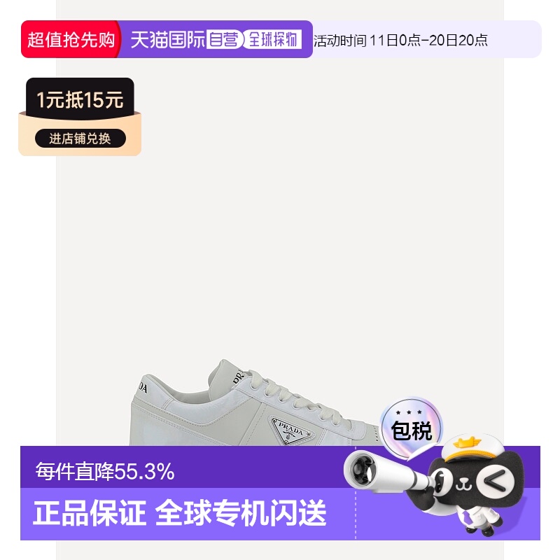 1h可退 香港直邮Prada 普拉达 男士 微瑕班凯罗同款 运动鞋 Downt