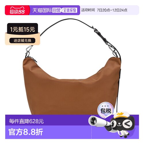 自营 LONGCHAMP珑骧 女士棕色Le Slouchy 单肩包【付后1h可退】