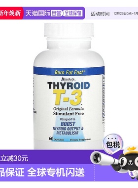 香港直发Absolute Nutrition甲状腺T 3原营养60粒*1瓶