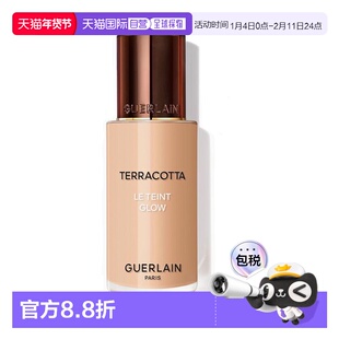 欧洲直邮娇兰 提洛可 光透 粉底液 2.5N 35ML正品