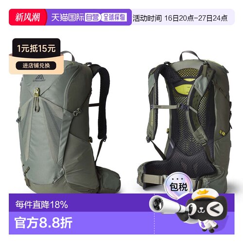 欧洲直邮GREGORY格里高利Zulu 户外登山徒步背包双肩包30L/40L