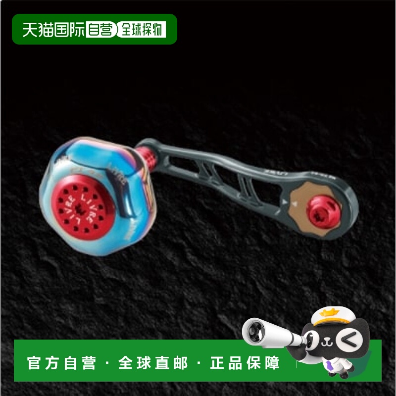 日本直邮Megatech (Livre) BJ 75-83PT Daiwa B2 (青铜色 P + 红