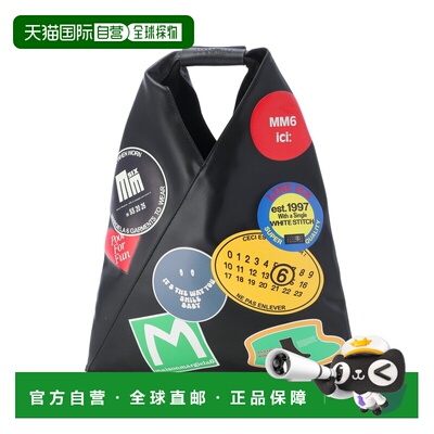 日本直邮MM6 Maison Margiela s54wd0043 p9087 t8013 SMALL JAPA