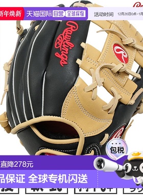 日本直邮棒球手套 垒球 青年款 Rawlings SURE CATCH 驼色/黑色