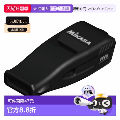日本直邮MIKASA Beatmaster 黑色 BEATBK Lafit 运动