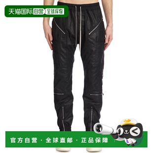 1h可退 香港直邮rick owens 瑞克 欧文斯 男士 HEADON JOGGERS 黑