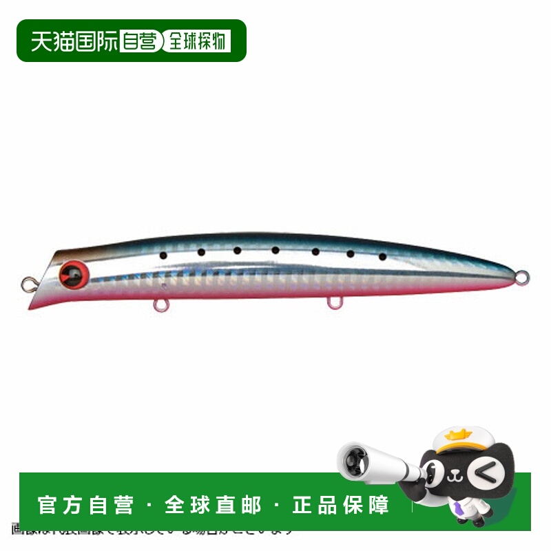 日本直邮ima Komomo SF-145 #KM145-107 岩石真子