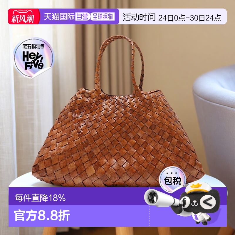 韩国直邮Dragon Diffusion法式篮子牛皮编织包复古手提包小号8893