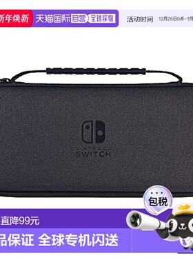 【日本直邮】Hori 任天堂游戏机收纳盒 Nintendo Switch用 黑色