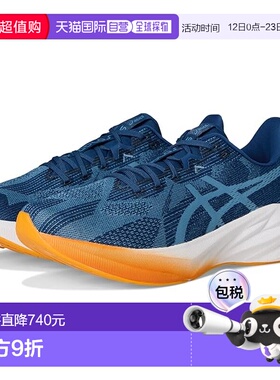 1h可退 香港直邮Asics 亚瑟士 男士 Dynablast 5 跑鞋  舒适时尚