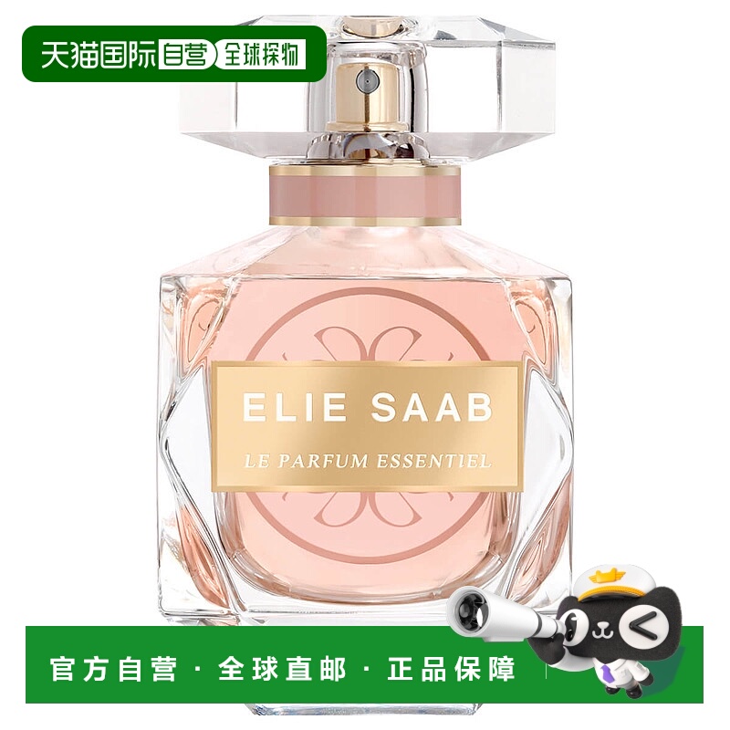 欧洲直邮ELIE SAAB艾莉萨博焦点女士香水EDP 50ml