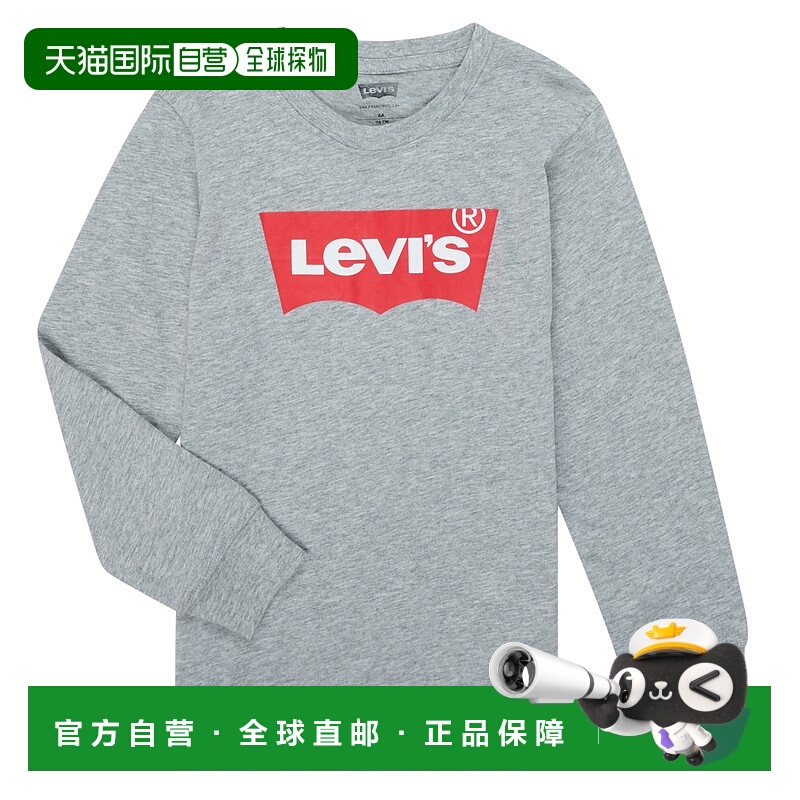 欧洲直邮Levi's 李维斯 BATWING TEE LS 男童装长袖T恤衫 8E8646-