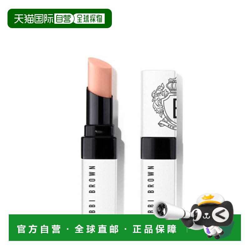 香港直邮bobbi brown/芭比波朗 少女 口红唇膏正品唇膜图片