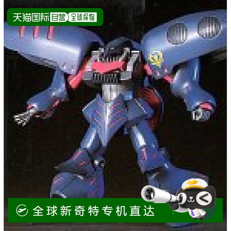 【日本直邮】Bandai万代 机动战士ZZ高达HGUC 1/144卡碧尼Mk2模型