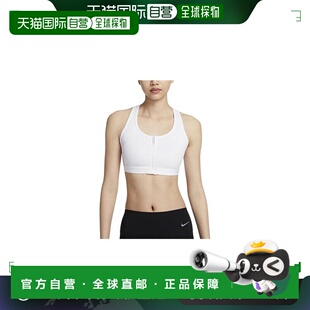 日本直邮Nike Swoosh 纯色中强度支撑速干衬垫前拉链运动内衣 女