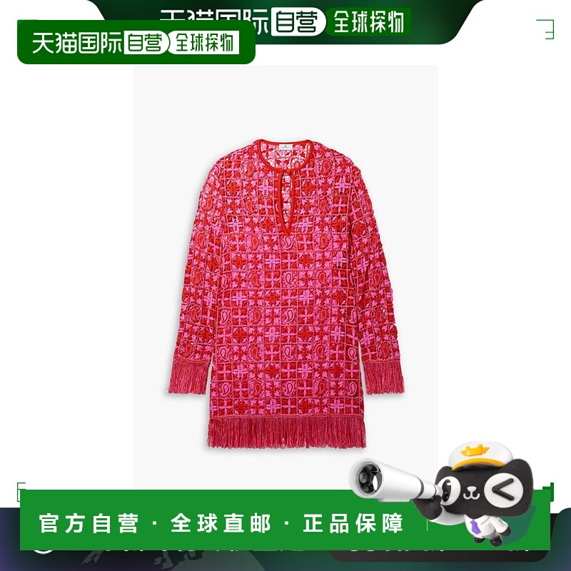 1h可退 香港直邮Etro 艾特罗 女士 流苏钩花连衣裙 127449780