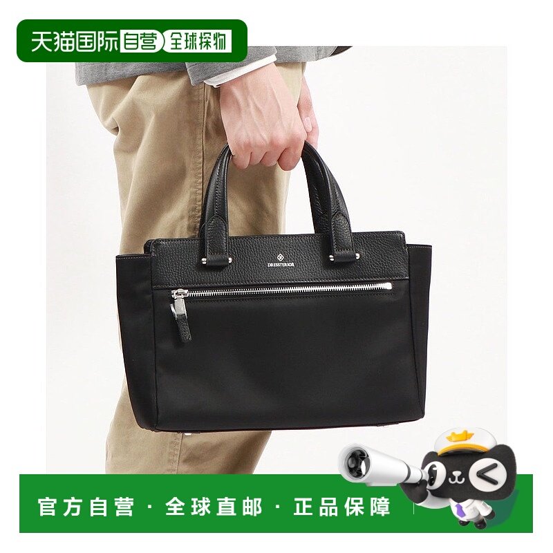 日本直邮DRESSTERIOR 轻便小型真皮休闲商务旅行托特包 [USE 8625