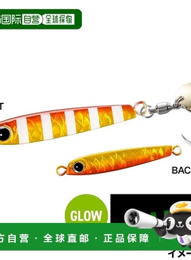 日本直邮Shimano Jig Osea Tongueman 刀片 50g 003 AZ Akakin JU