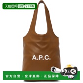 香港直邮潮奢 Ninon A.P.C. 1h可退 女士 黄褐色小号 托特包 PUAA