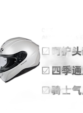日本直邮OGK KABUTO AEROBLADE-6 空气刀6头盔轻量全盔摩托车机车