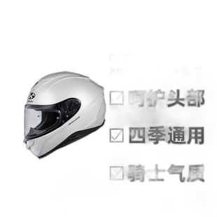 OGK KABUTO AEROBLADE-6 空气刀6头盔轻量全盔摩托车机车