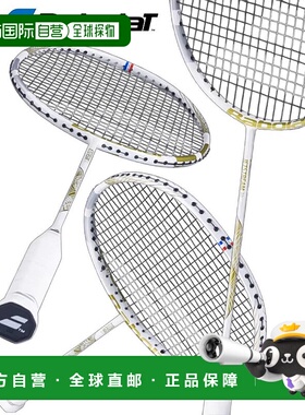日本直邮Babolat Jetstream 74 羽毛球拍 602456
